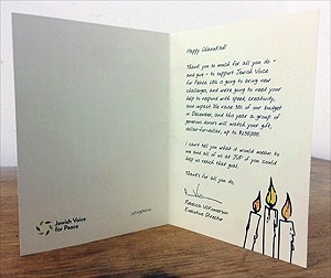 Holiday Card (inside): Jewish Voice for Peace #1