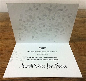 Holiday Card (inside): Jewish Voice for Peace #2
