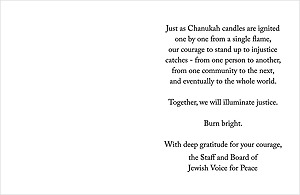 Holiday Card (inside): Jewish Voice for Peace #3