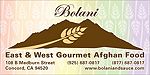 Banner: East & West Gourmet Afghan Food